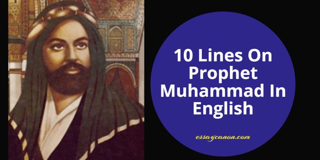 10 Lines On Prophet Muhammad